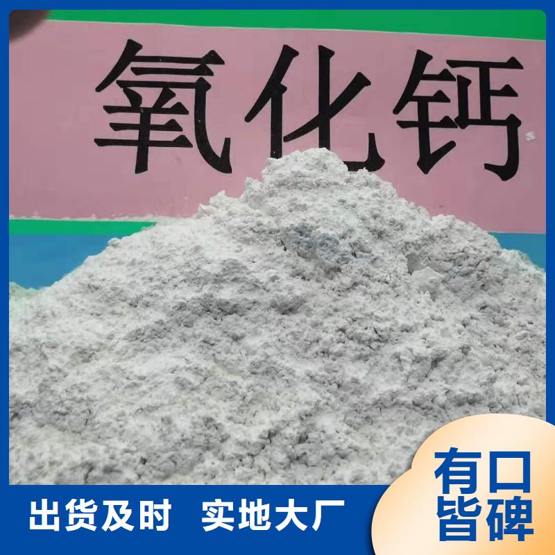  氢氧化钙工厂认证