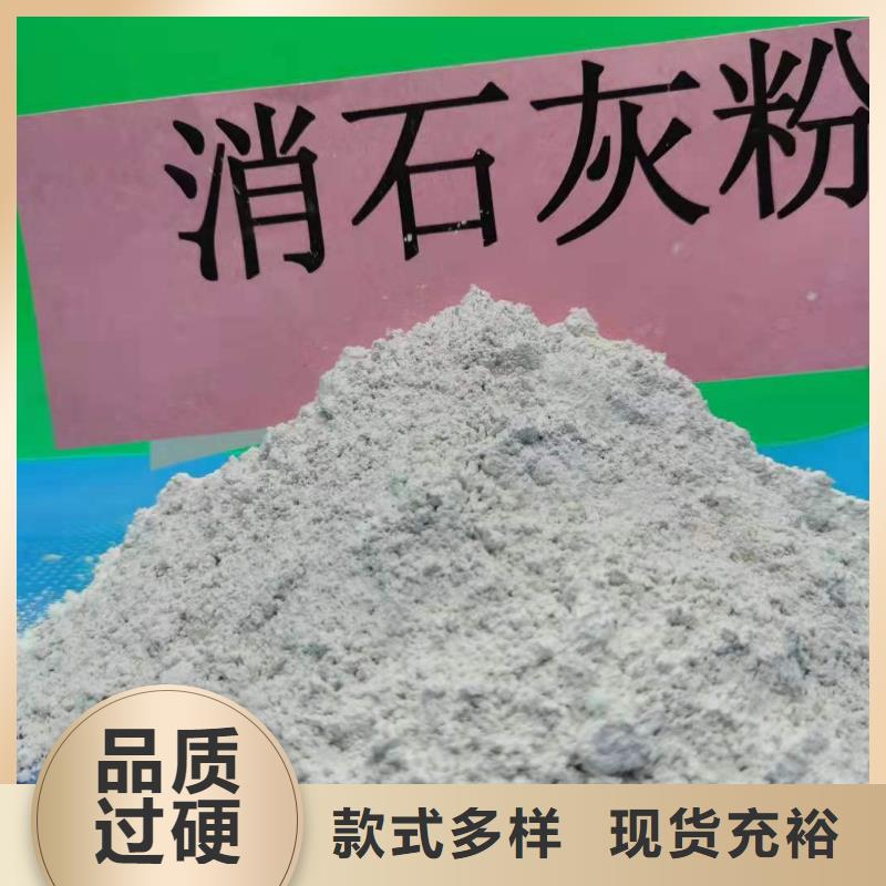 氢氧化钙 【消石灰价格】产地源头好货