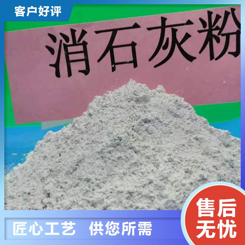 氢氧化钙,熟石灰氧化钙支持大批量采购