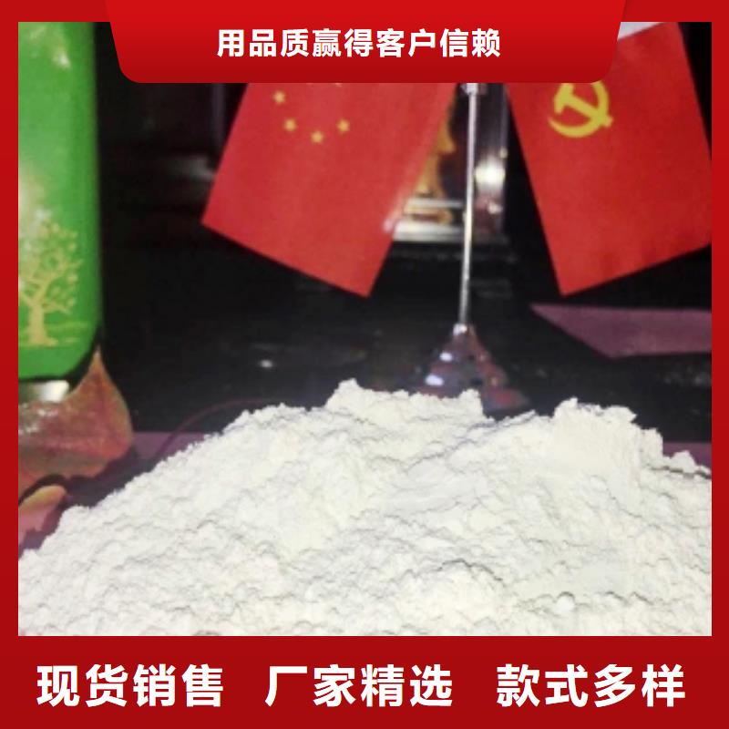 氢氧化钙熟石灰脱硫剂满足客户所需