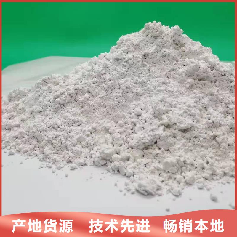 【氢氧化钙氢氧化钙生产厂家海量库存】
