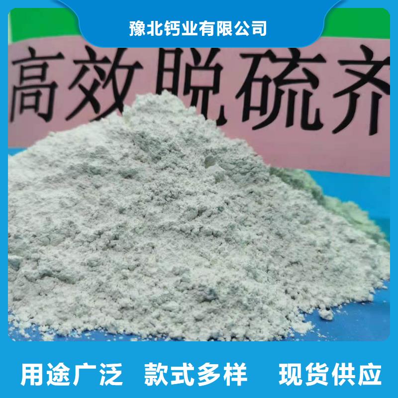 氢氧化钙白灰块氧化钙生产厂家拒绝中间商
