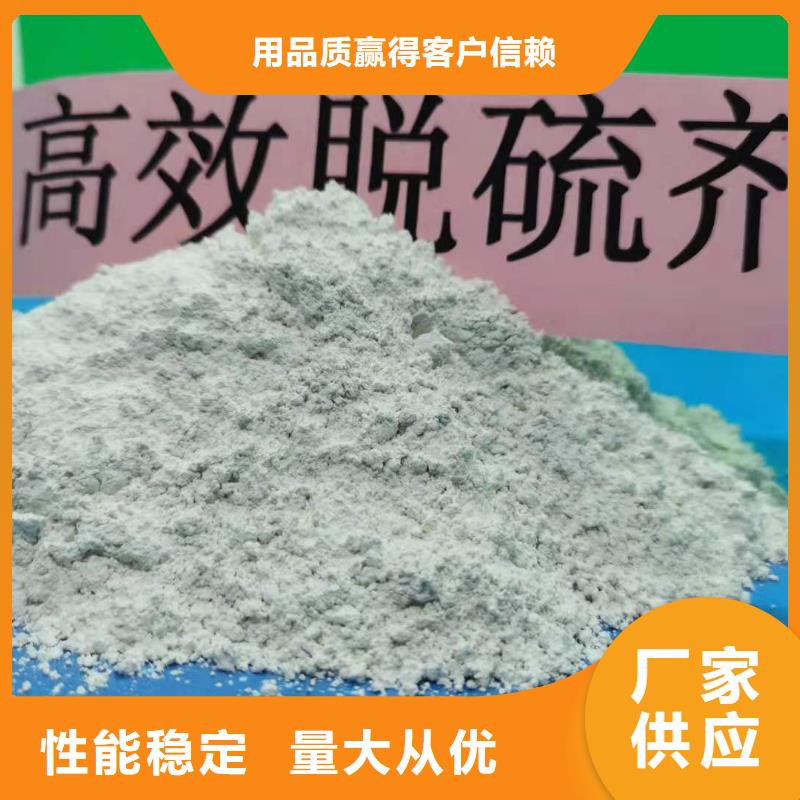  氢氧化钙优良工艺