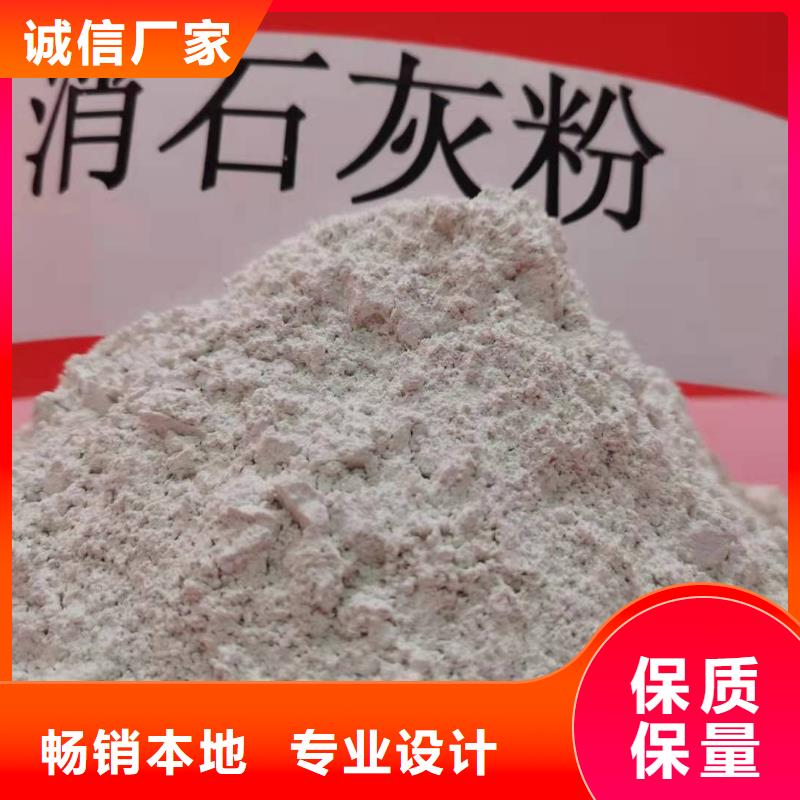 氢氧化钙好产品价格低