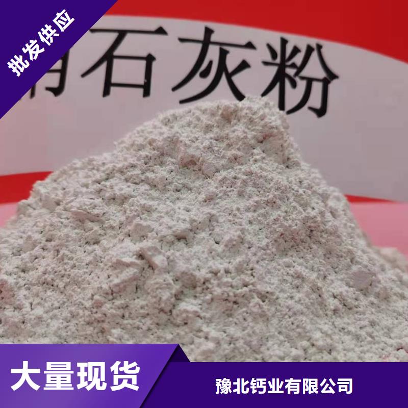 氢氧化钙氧化钙价格合作共赢
