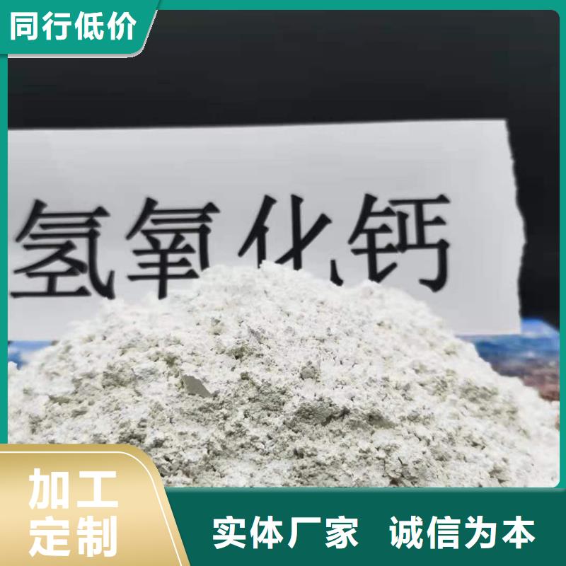 氢氧化钙一站式采购商家