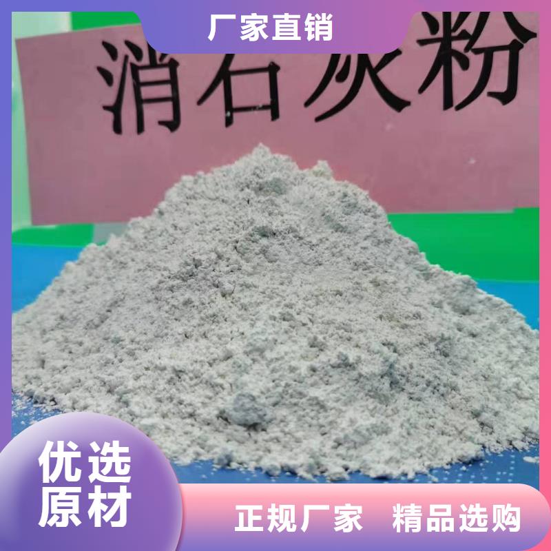 氢氧化钙氧化钙价格发货迅速