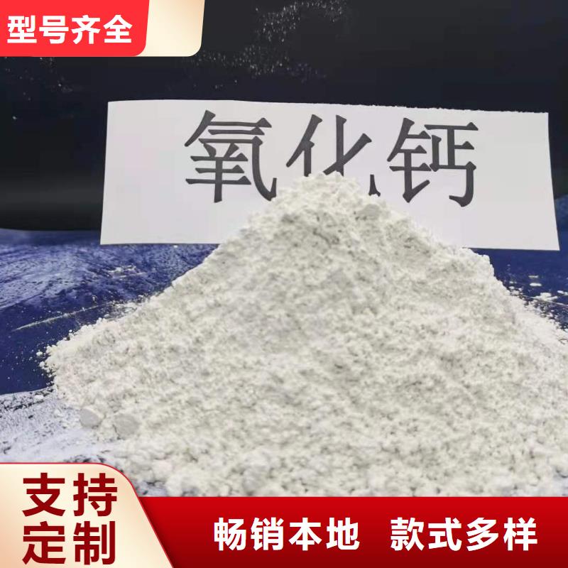 氢氧化钙优质货源