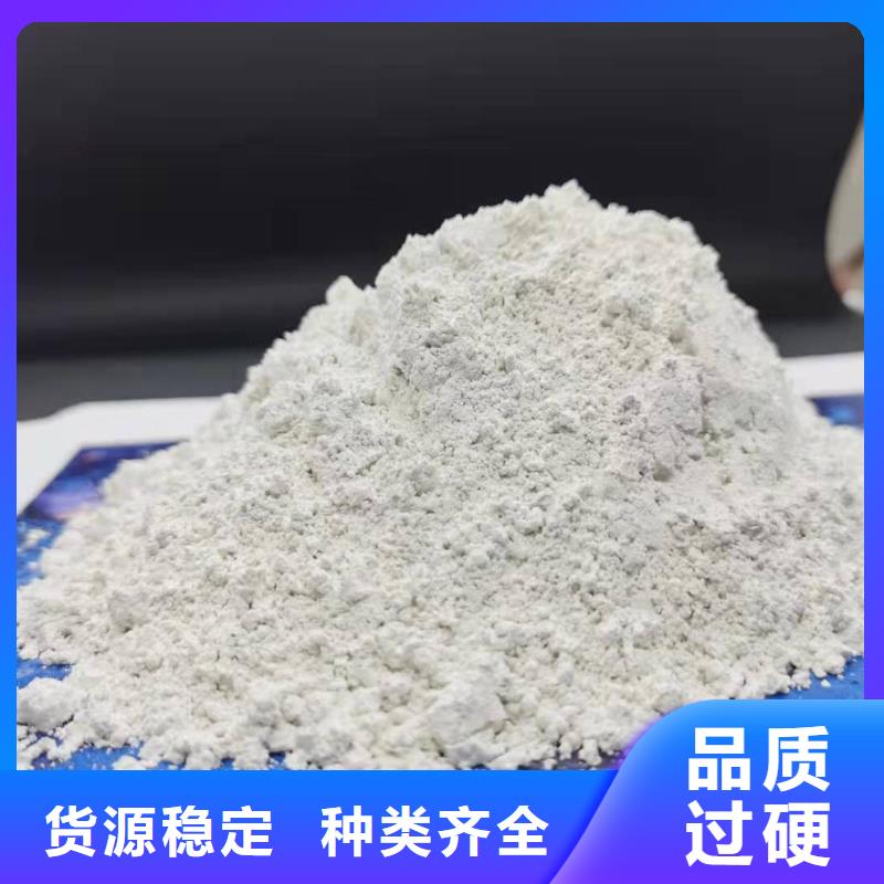 氢氧化钙实拍品质保障