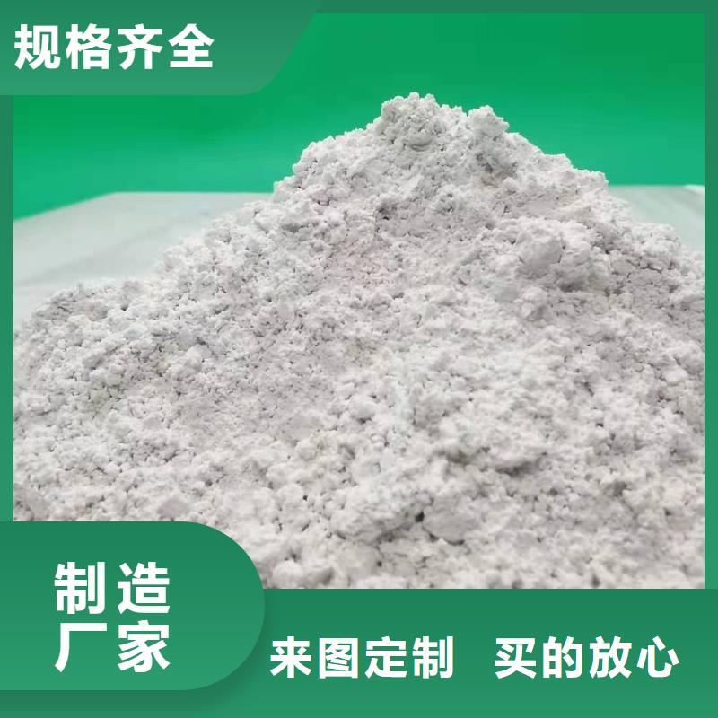 氢氧化钙甄选好厂家