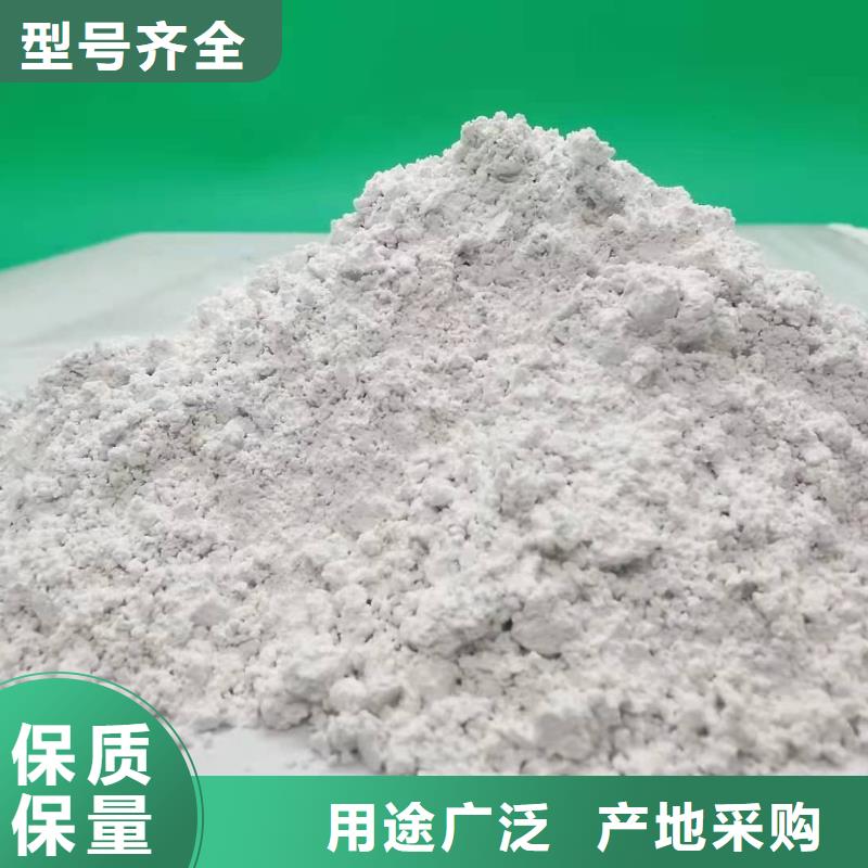 氢氧化钙熟石灰源头厂家供应