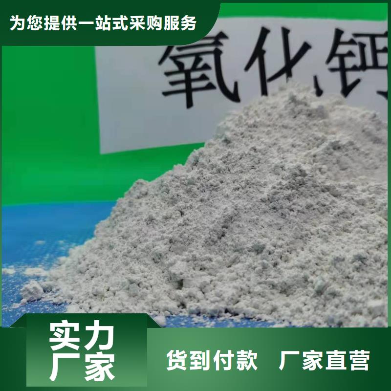 氢氧化钙供应白灰块厂家自营