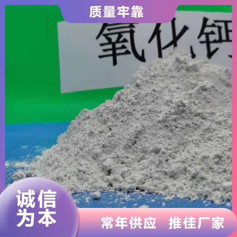 氢氧化钙,烟气脱硫剂专注细节使用放心