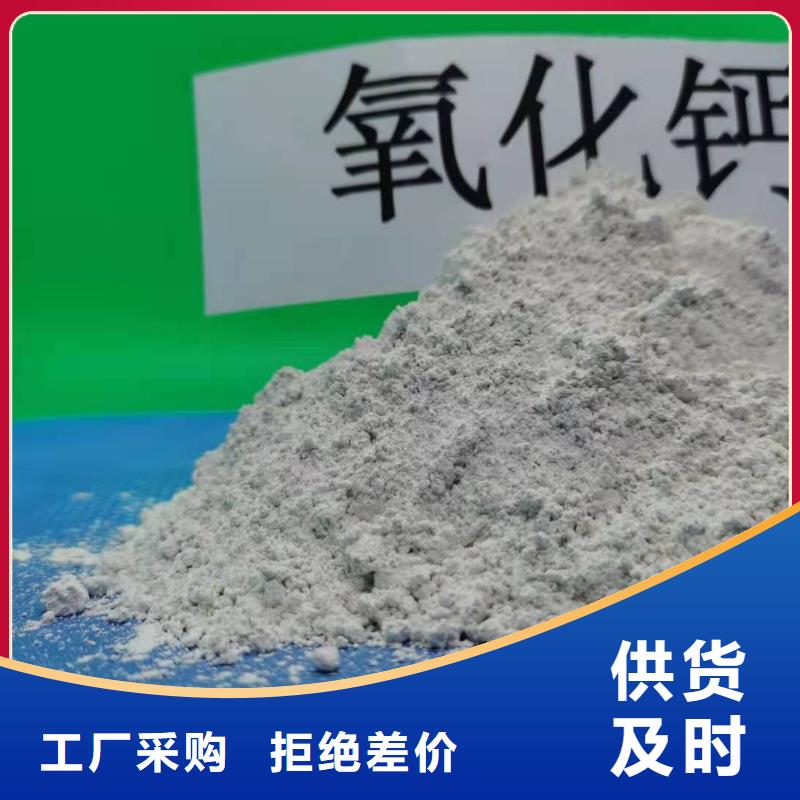 氢氧化钙物流配货上门