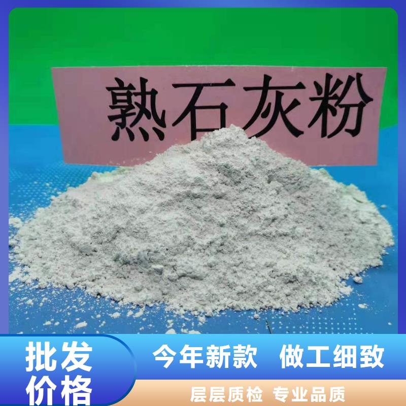【氢氧化钙-氢氧化钙氧化钙专注生产N年】