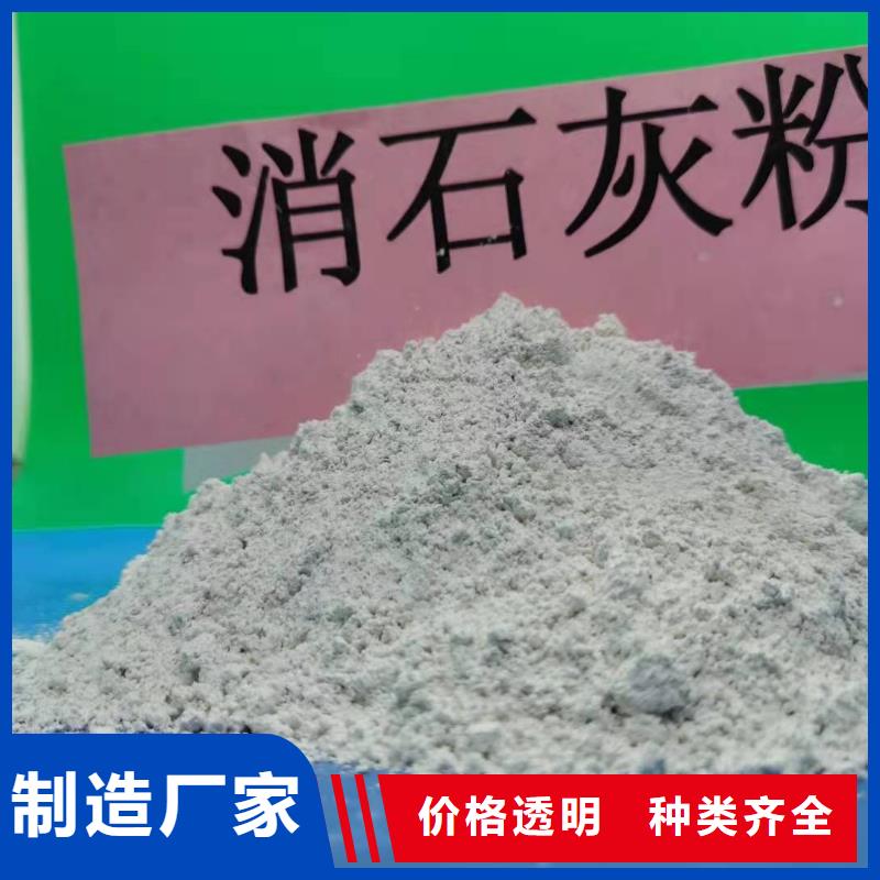 氢氧化钙好品质售后无忧