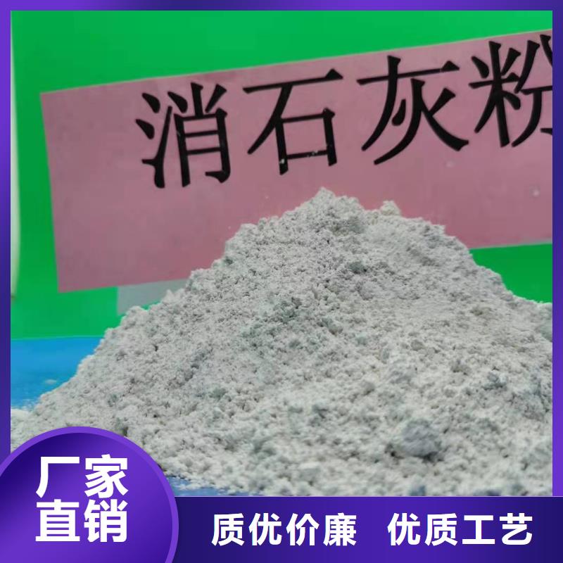 氢氧化钙-消石灰批发厂家规格全