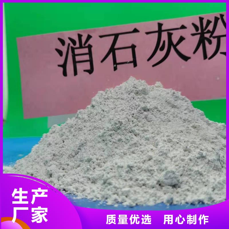  氢氧化钙工厂认证