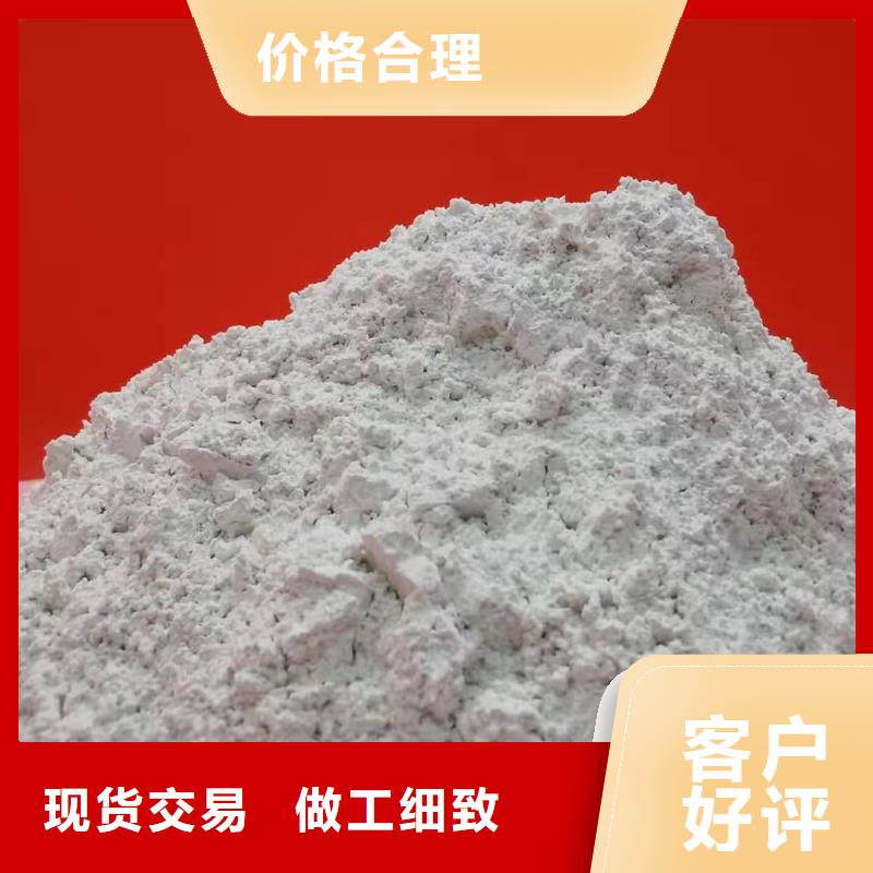 氢氧化钙氢氧化钙灰钙粉设备齐全支持定制