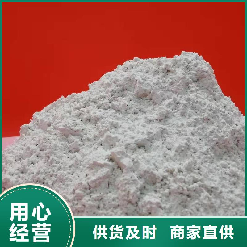 【氢氧化钙_白灰块氧化钙厂家源头把关放心选购】