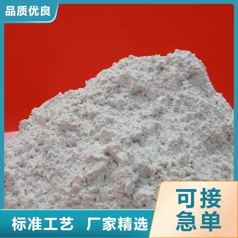 氢氧化钙就近发货