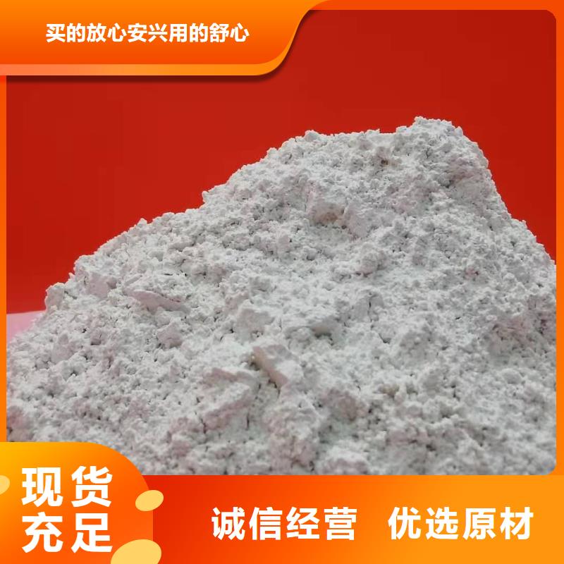 氢氧化钙 【【白灰块氧化钙】】质检合格发货