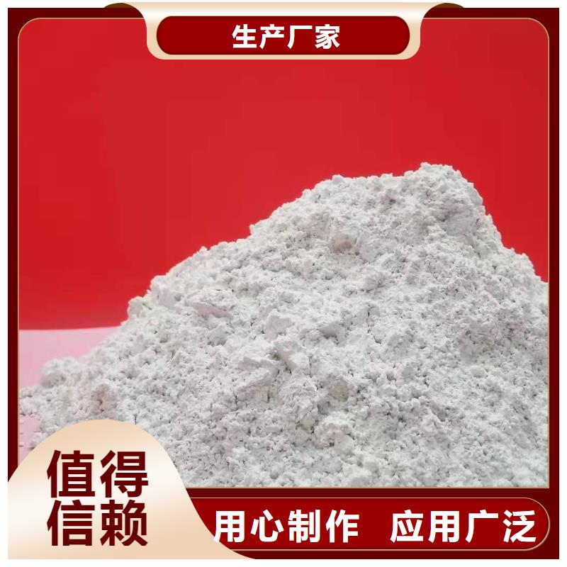 氢氧化钙满足多种行业需求