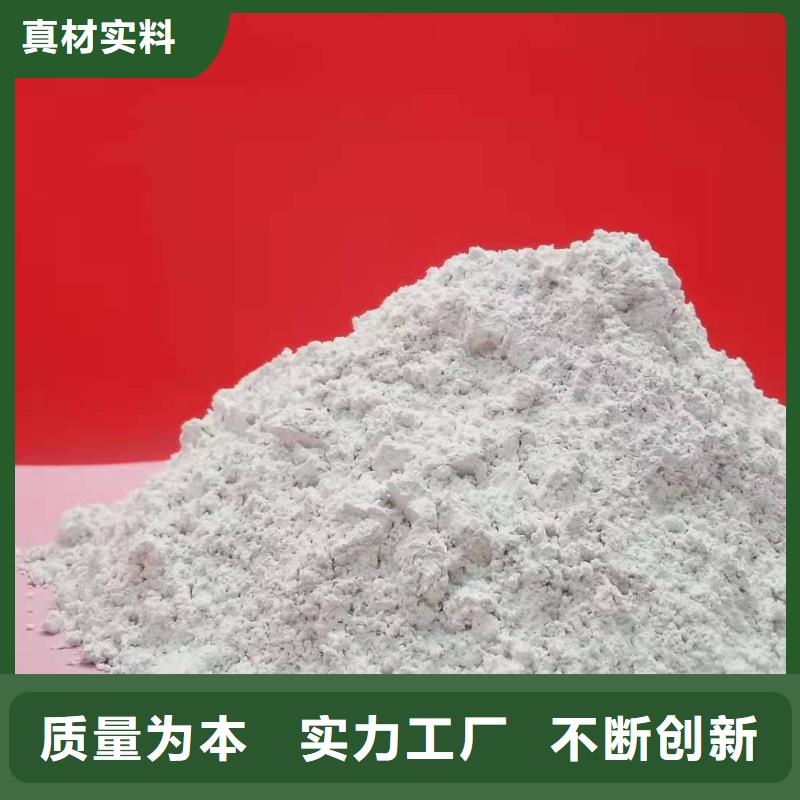 氢氧化钙极速发货