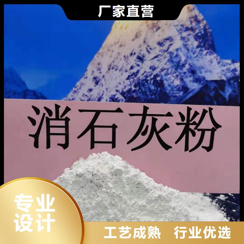 氢氧化钙厂家直销大量现货