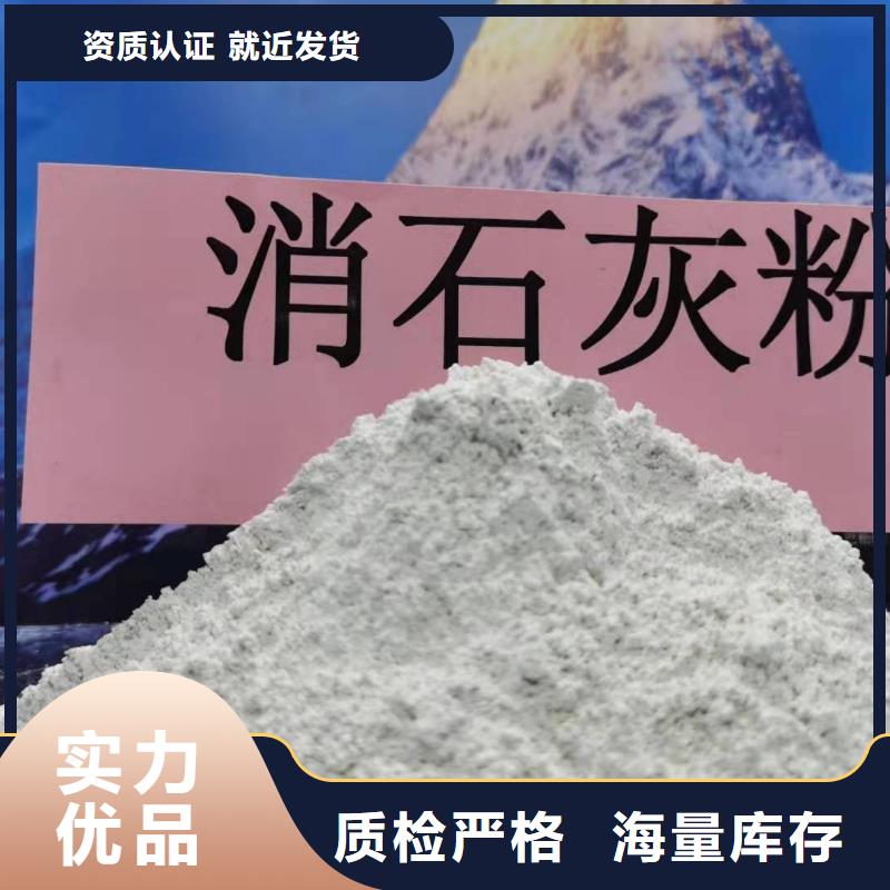  氢氧化钙原料层层筛选