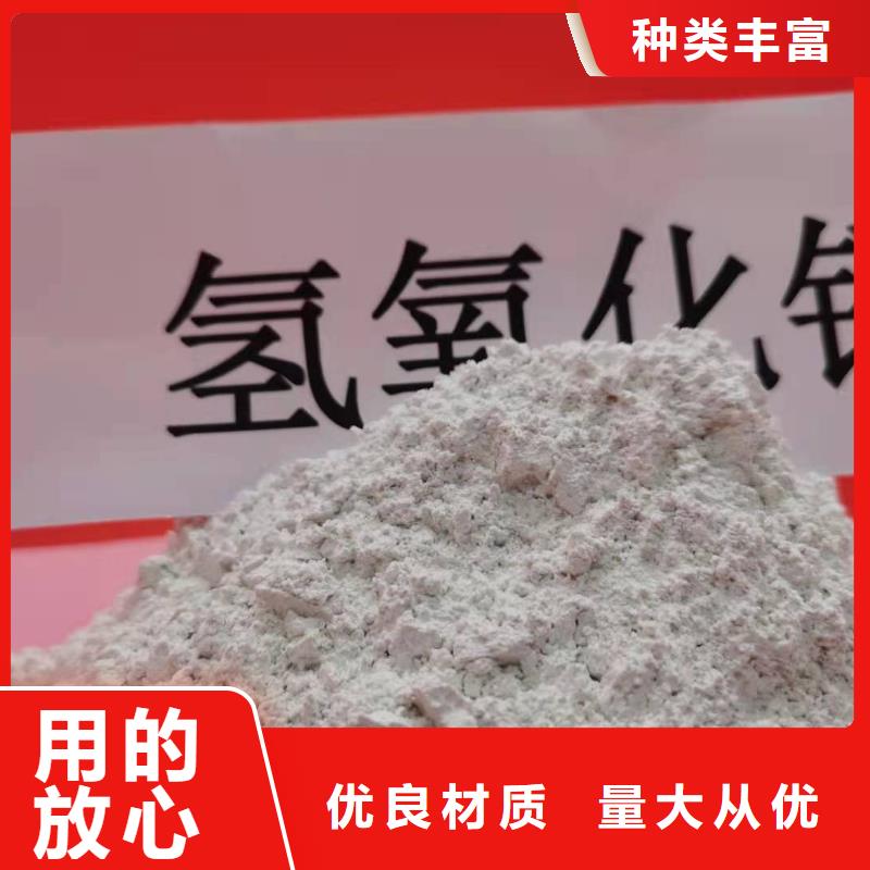 氢氧化钙真诚合作
