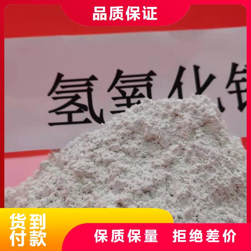 氢氧化钙多种规格供您选择