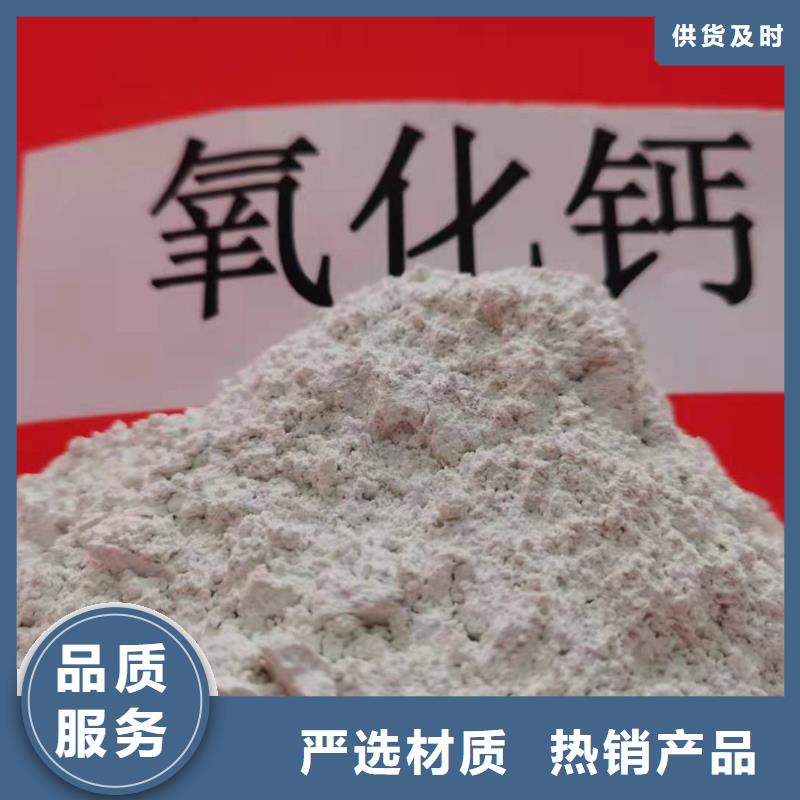 氢氧化钙白灰块优选原材