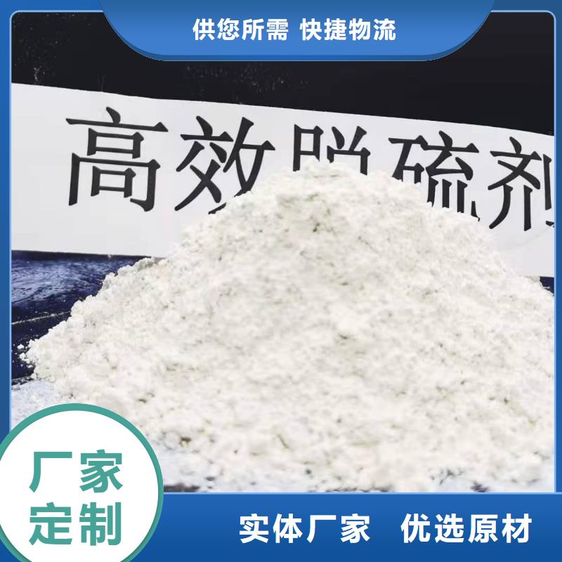 氢氧化钙_【氢氧化钙价格】价格低