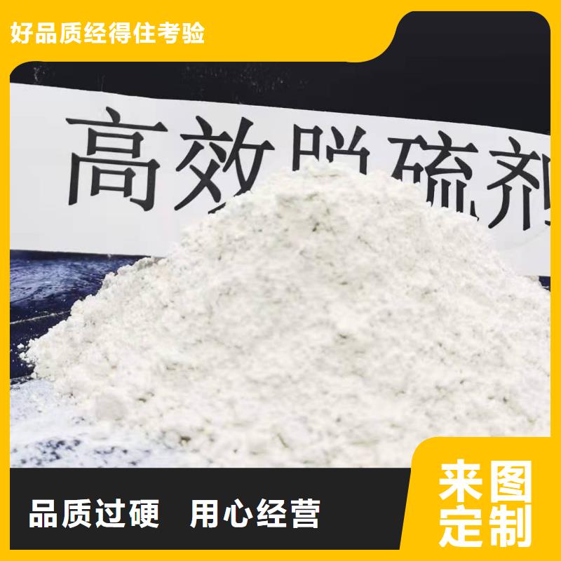 氢氧化钙【灰钙粉】厂家定制