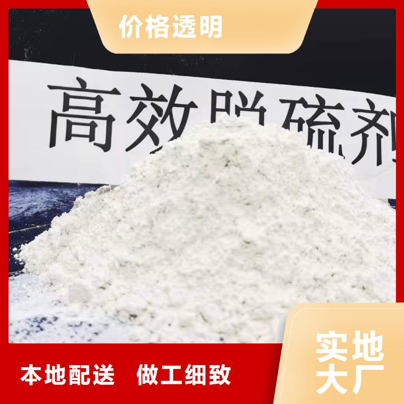 氢氧化钙敢与同行比服务