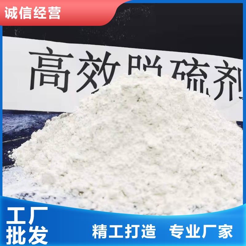 氢氧化钙出厂严格质检