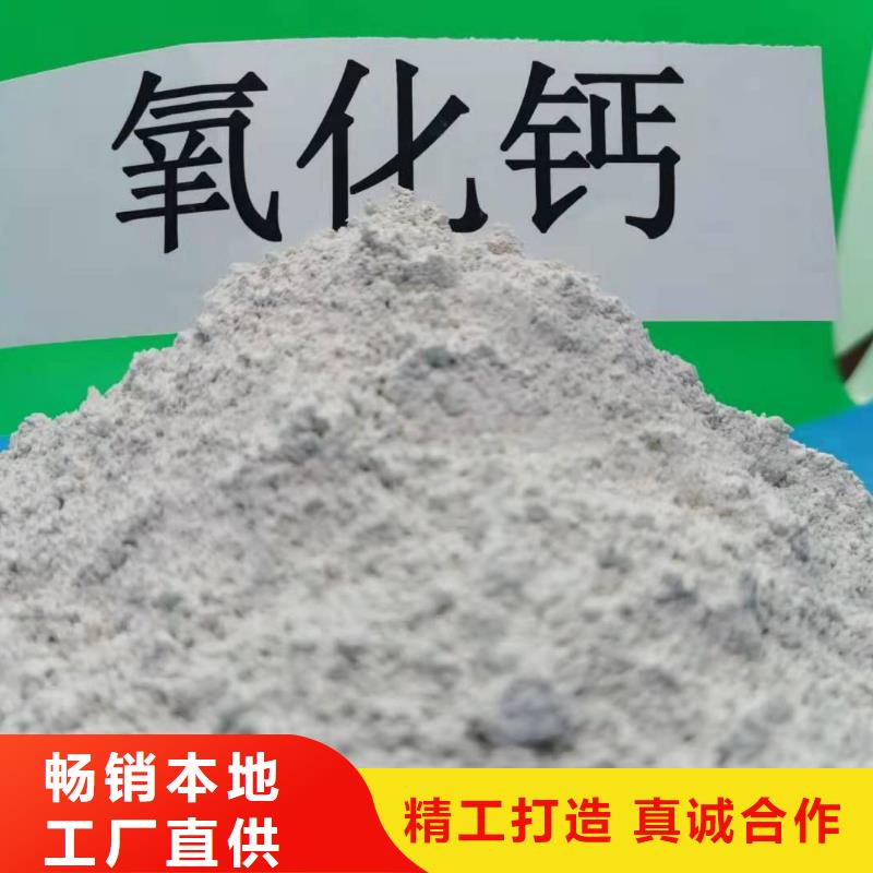氢氧化钙出厂严格质检