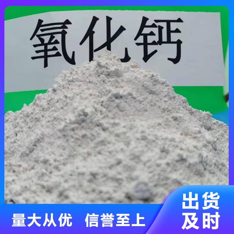 氢氧化钙多年行业积累