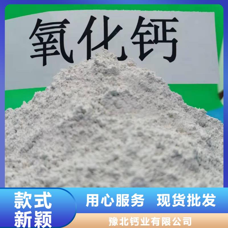 氢氧化钙真诚合作