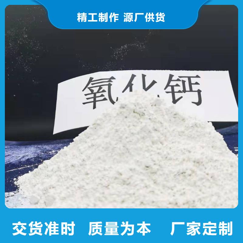  氢氧化钙安装简单