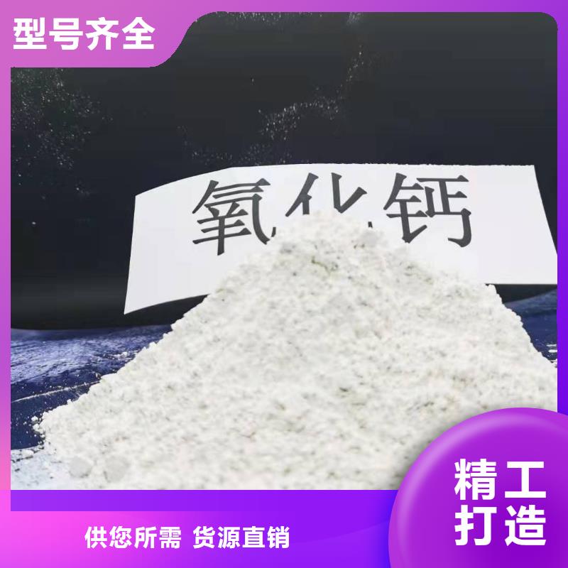 氢氧化钙敢与同行比服务