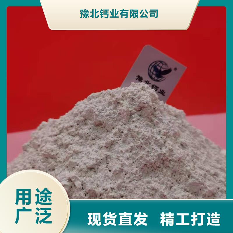 氢氧化钙好品质售后无忧