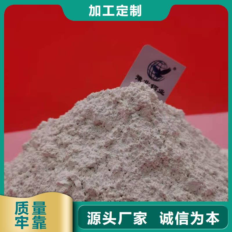 氢氧化钙熟石灰源头厂家供应