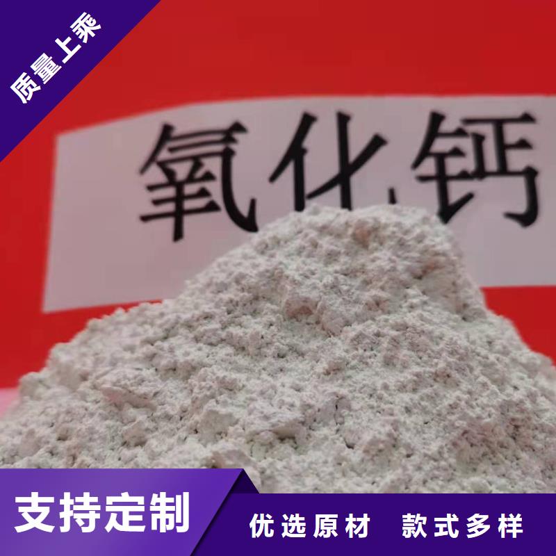 【氢氧化钙_白灰块氧化钙厂家源头把关放心选购】