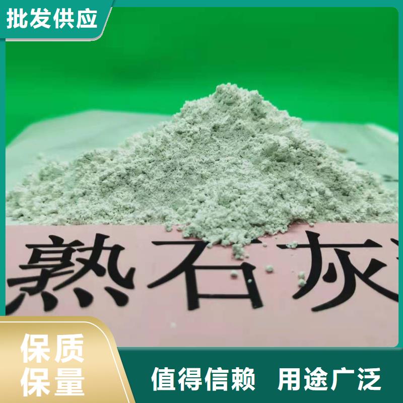 氢氧化钙定制不额外收费