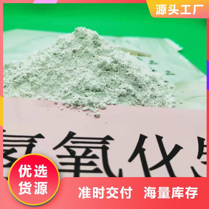 氢氧化钙一手价格