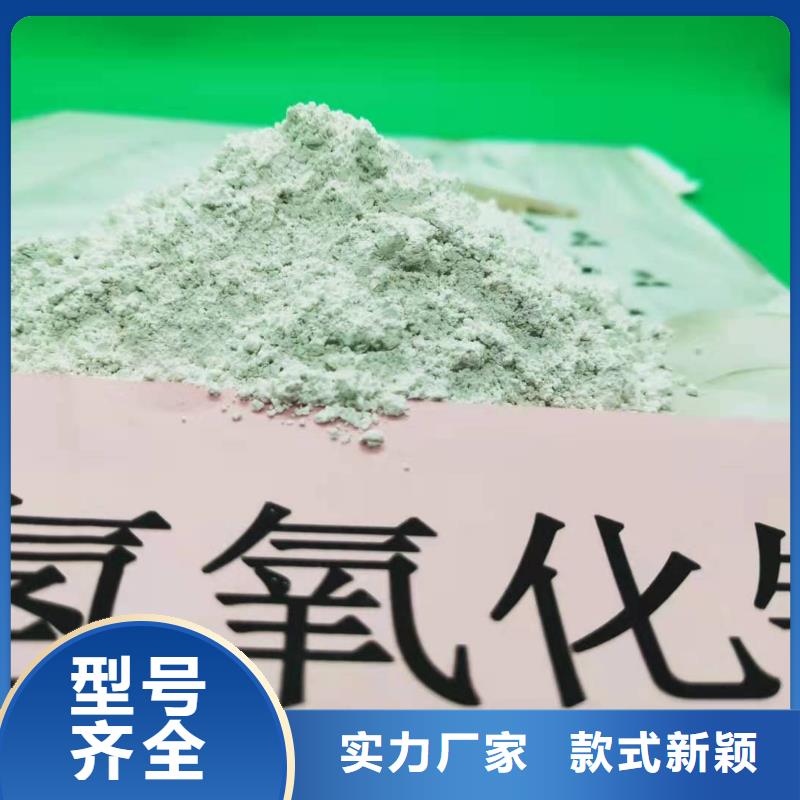 氢氧化钙批发商