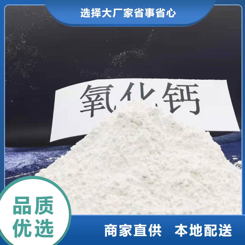  氢氧化钙源头厂家来图定制