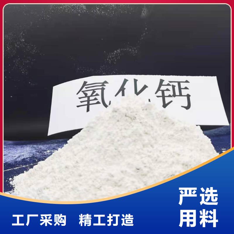 氢氧化钙贴心服务